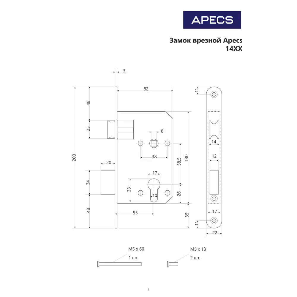 Врезной замок AVERS 1425-AB в античной бронзе для ПВХ-дверей 85203618 STLM-0059876 - Вид №6