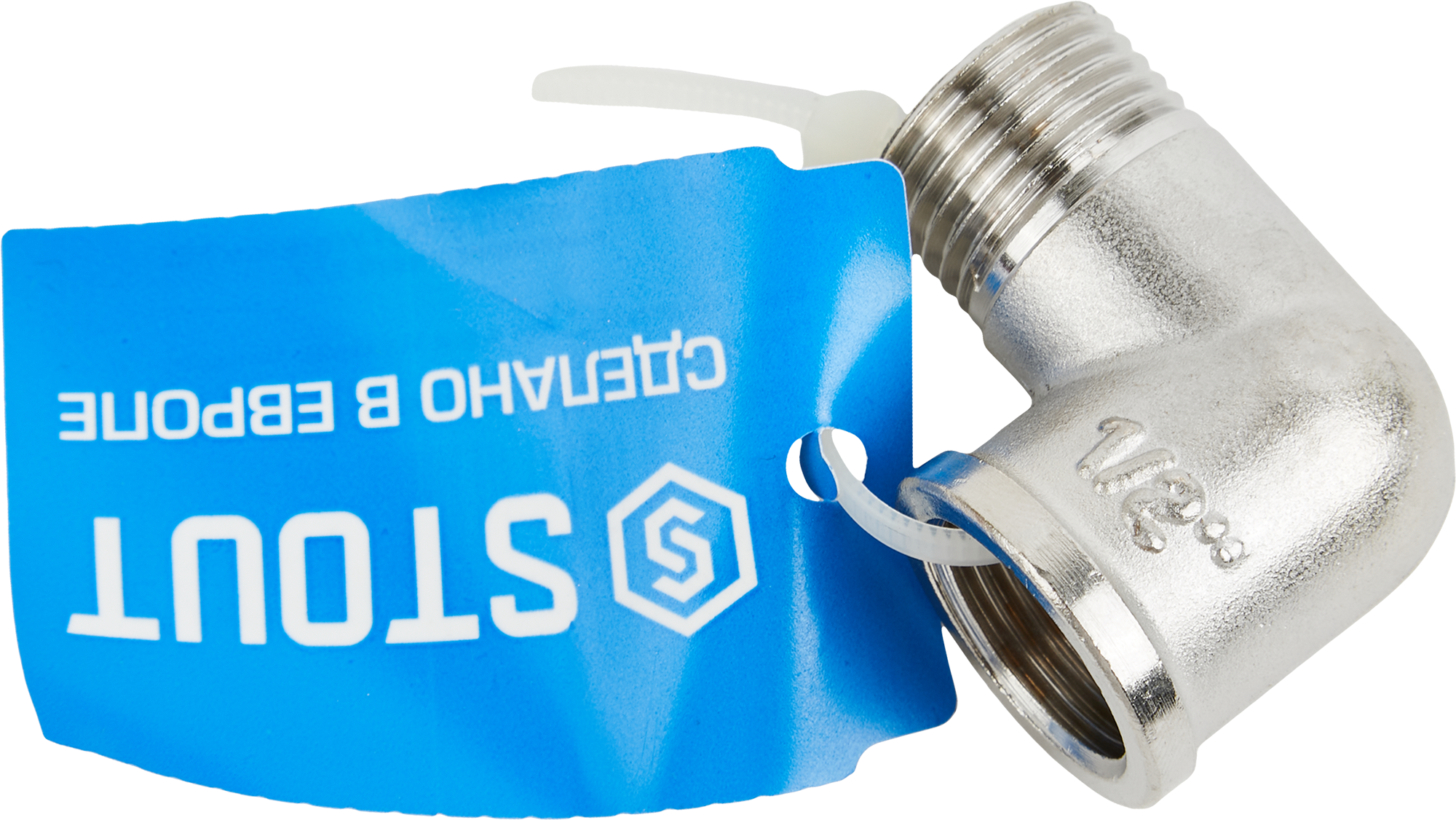 Угольник STOUT 1/2" для систем отопления и водоснабжения 82238938 STLM-0022654 - Вид №2