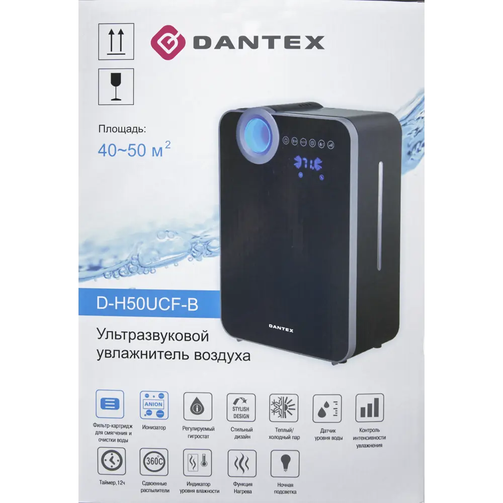 Увлажнитель воздуха Dantex D-H50UCF-B 82455341 STLM-2209547  - Вид №4