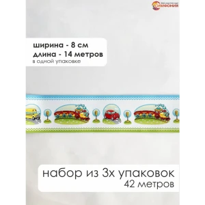 91748467 Бордюрная лента бумажный Симфония 14 м x 8 см цвет разноцветный НБ-005 STLM-0835024