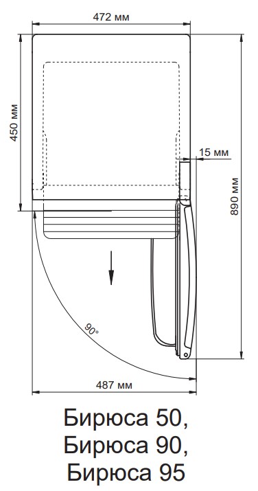 9062983 Холодильник компактный   Бирюса 95 белый STDN-0116181 - Вид №13