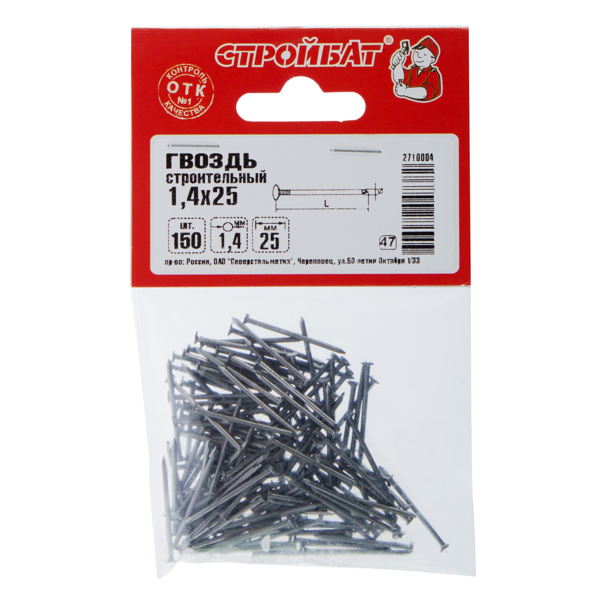 14696660 Гвозди строительные 1.4х25 мм, 150 шт Santreyd  - Вид №1