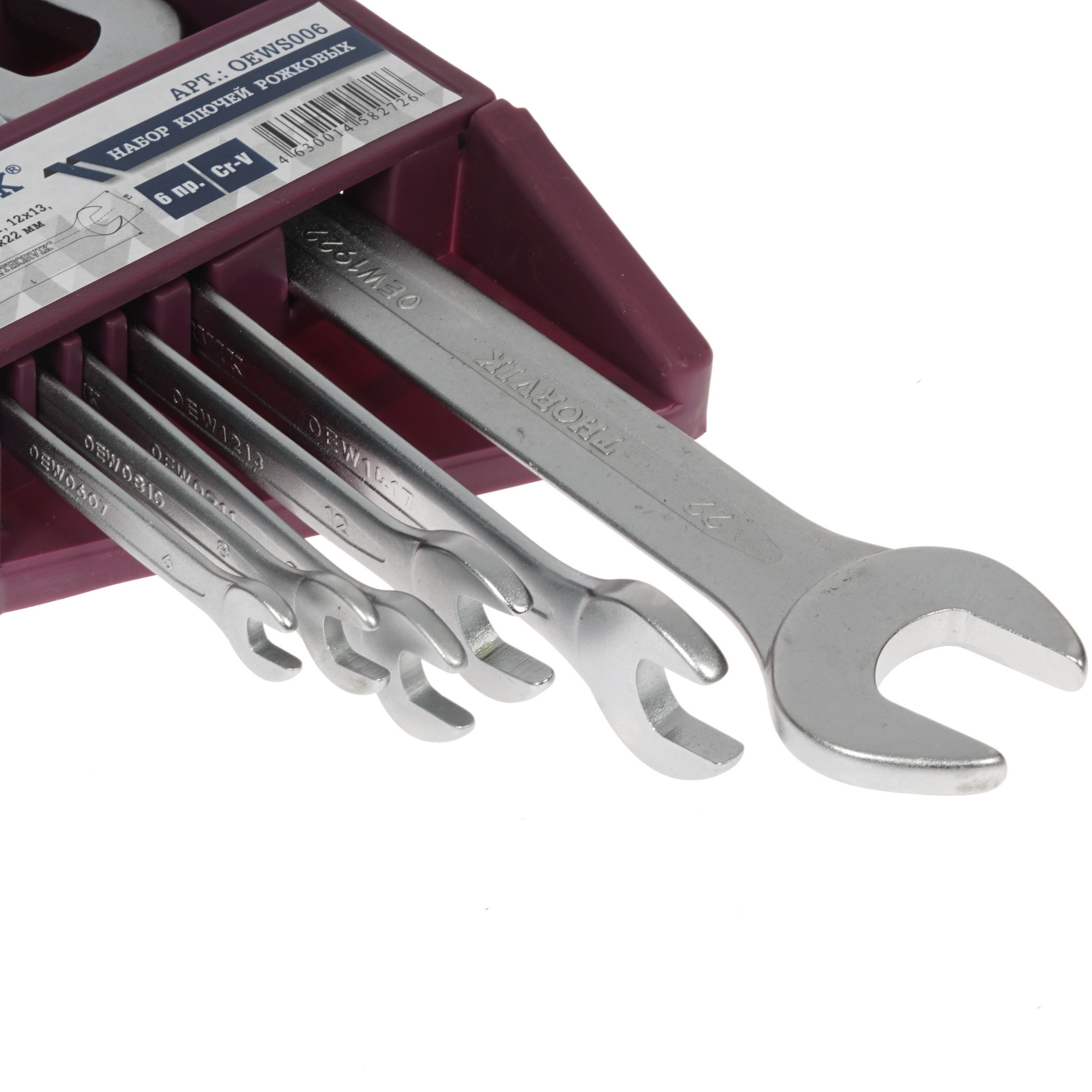 Набор ключей Thorvik OEWS006 1118746 STDN-0118085 - Вид №1