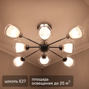 Люстра на штанге Cielo 6209-8 8 ламп E27 60 Вт