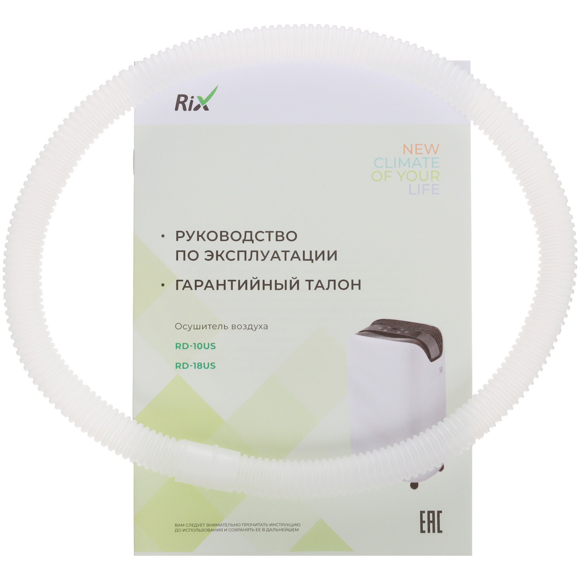 9102319 Осушитель воздуха Rix RD-10US белый STDN-0012082 - Вид №7