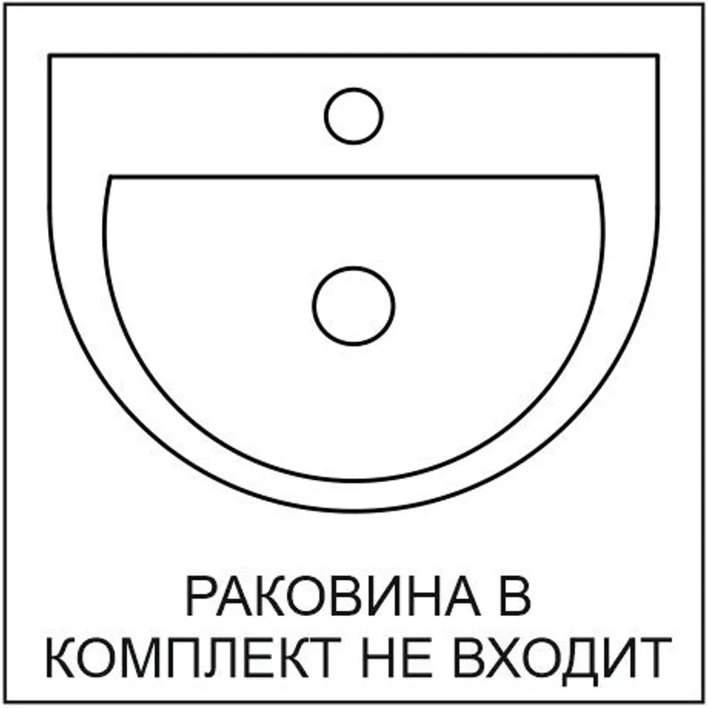 Тумба Santreyd Окинава для раковины 50 см в стиле минимализм 86516196 Ванная комната STLM-0069521 - Вид №5
