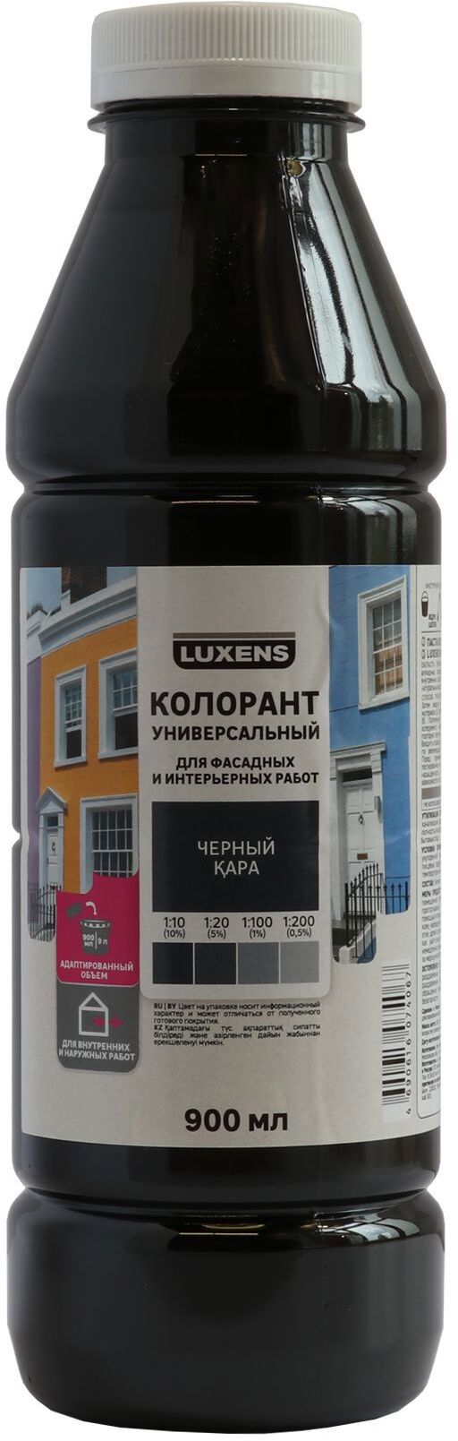 82540444 Колорант 0.9 л цвет черный STLM-0029349 LUXENS