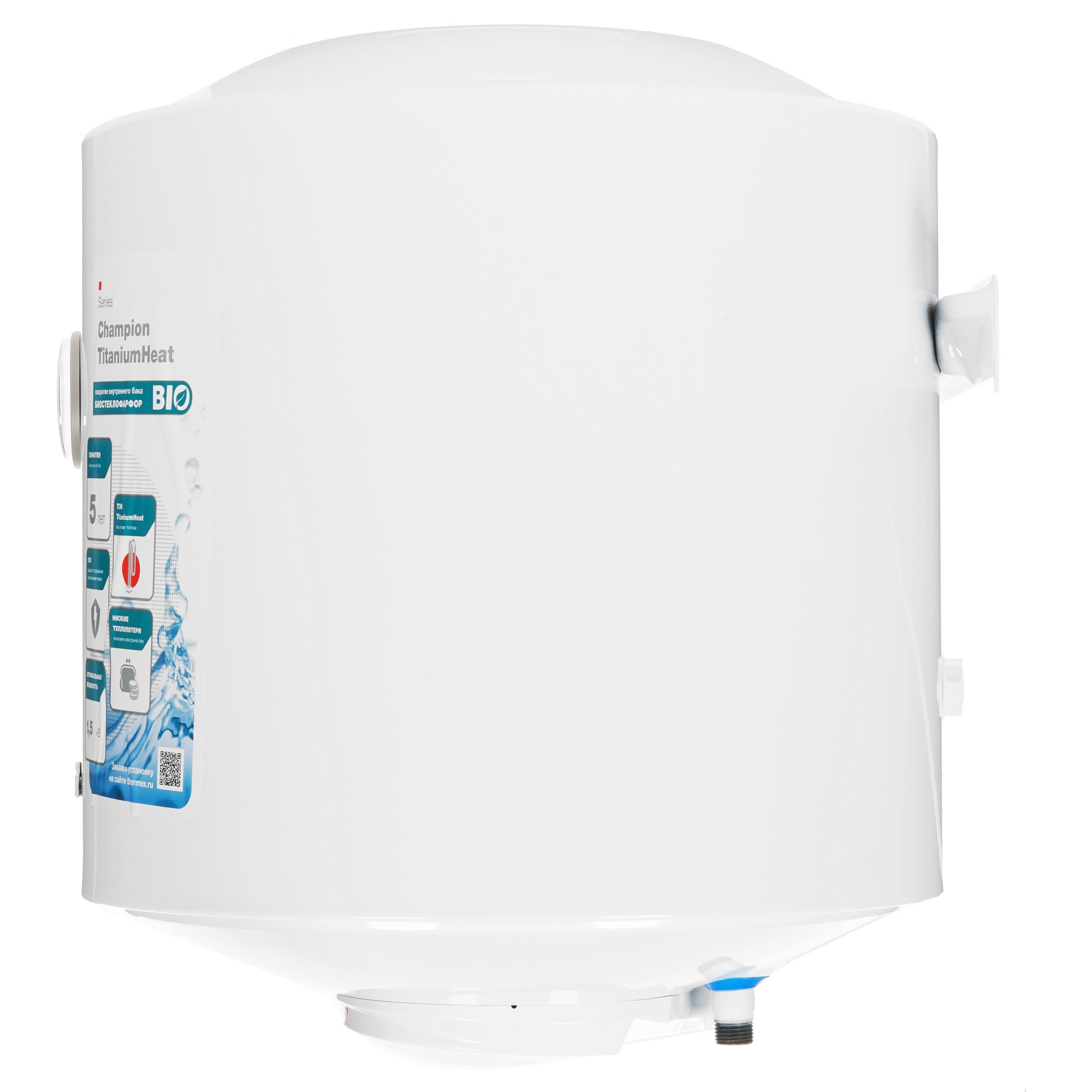 8172019 Водонагреватель электрический Thermex Champion TitaniumHeat 50 V STDN-0001730 - Вид №2