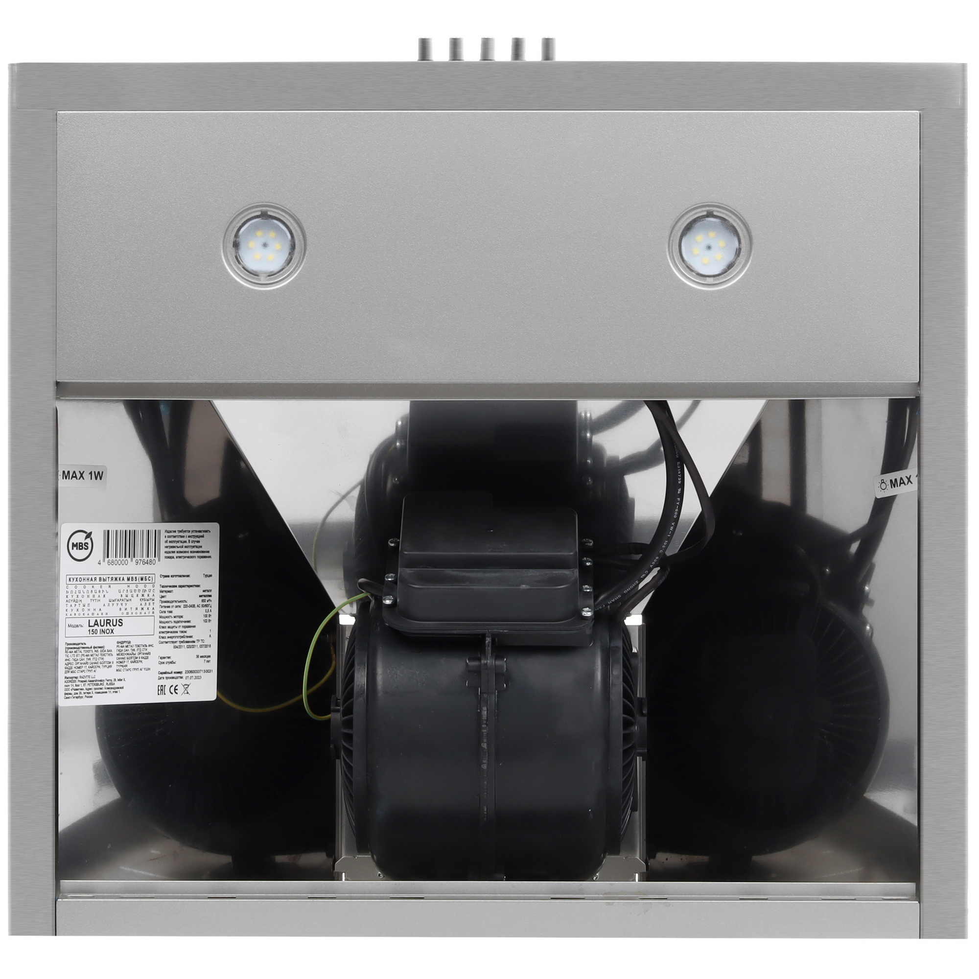 5351865 Вытяжка каминная MBS LAURUS 150 INOX серебристый STDN-0058824 - Вид №6