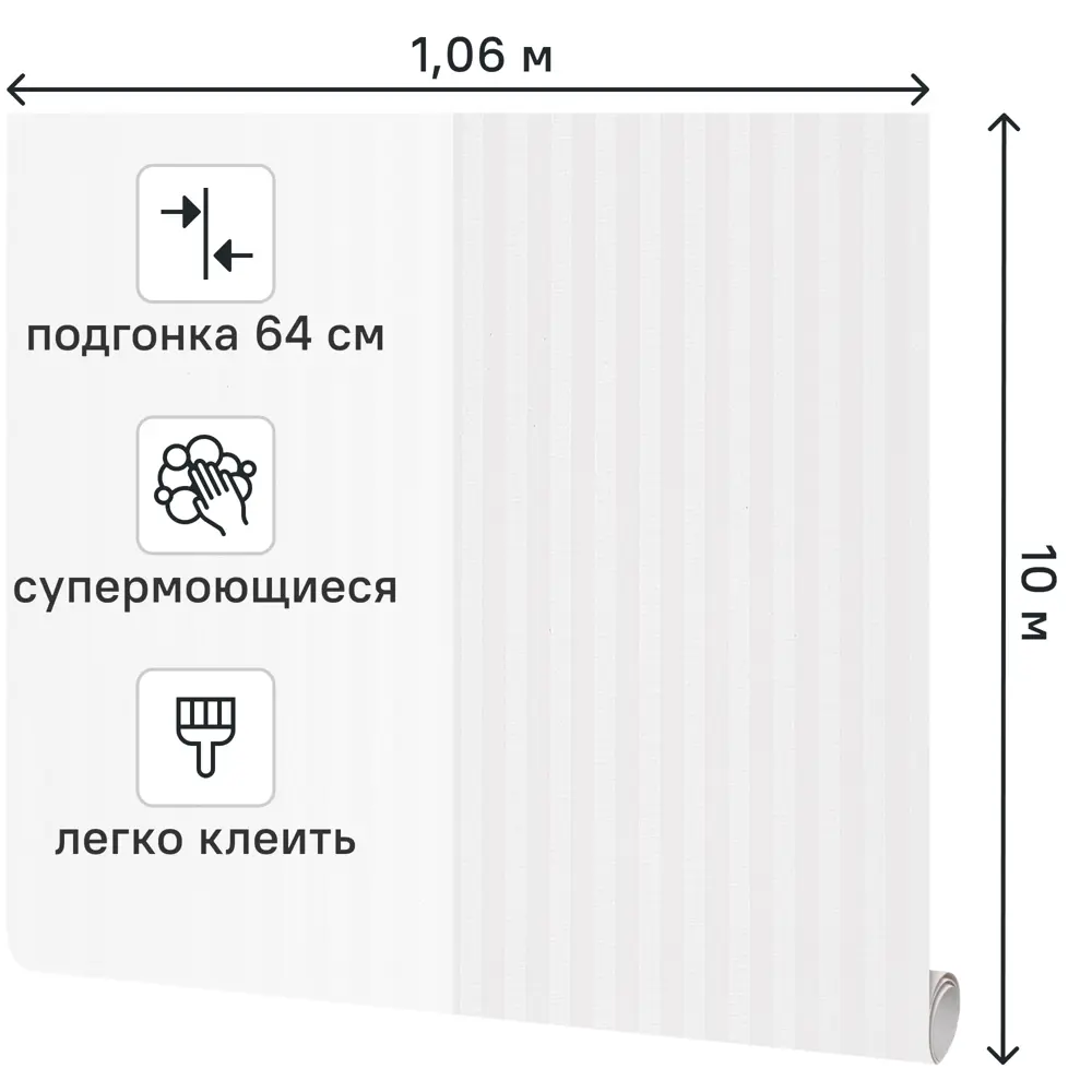 Grandecolife Chloe - флизелиновые обои с полосами для современного интерьера 89389937 STLM-1566887 - Вид №1
