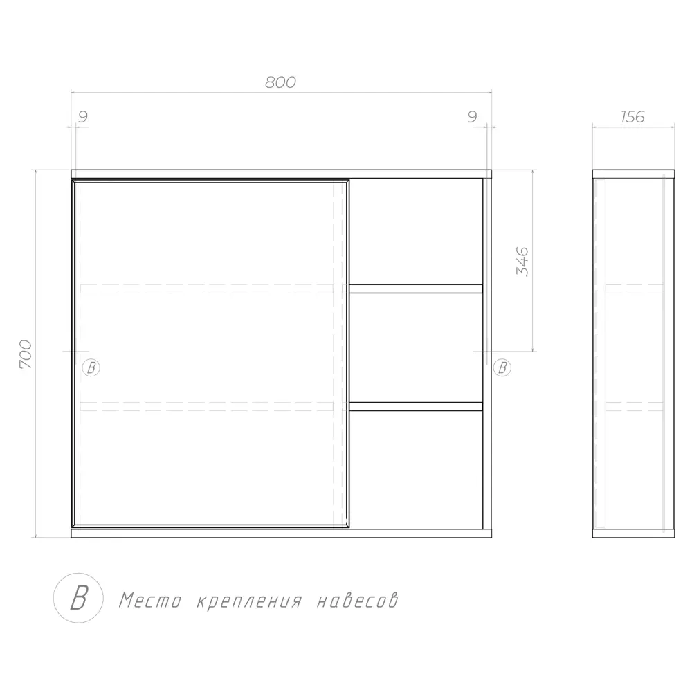 Зеркальный шкаф Vigo Matteo для ванной с системой хранения 83404376 STLM-0040956 - Вид №9