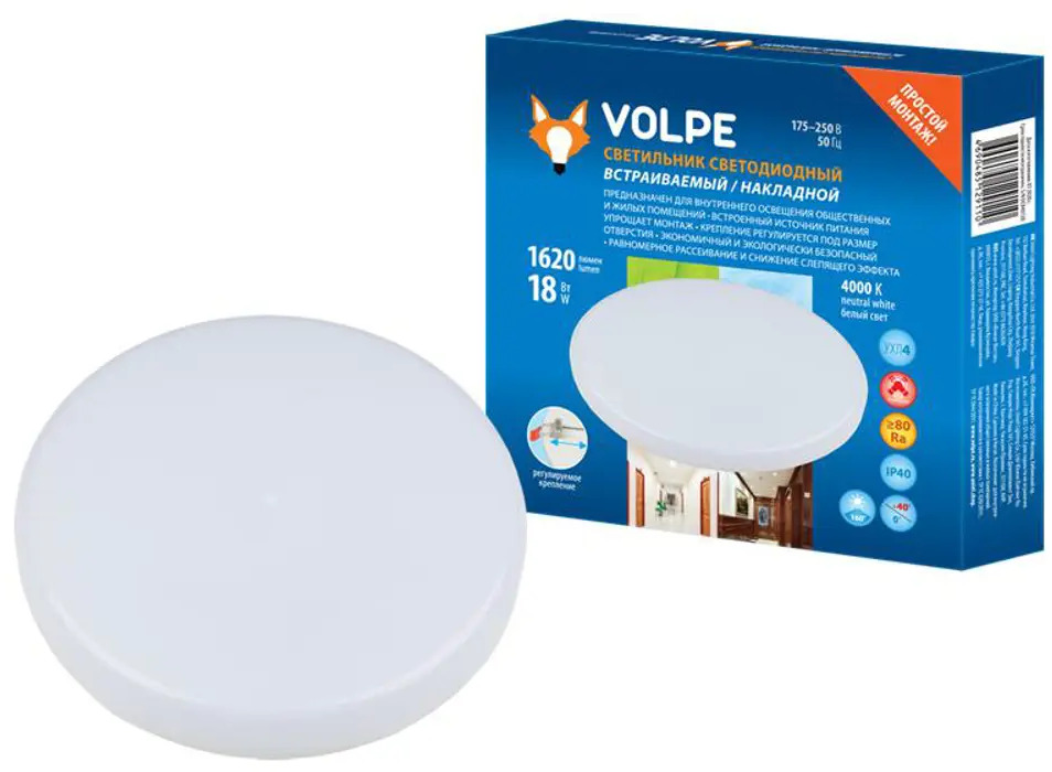 93902075 Светильник светодиодный Volpe UL-00006756 18 Вт STLM-0914510