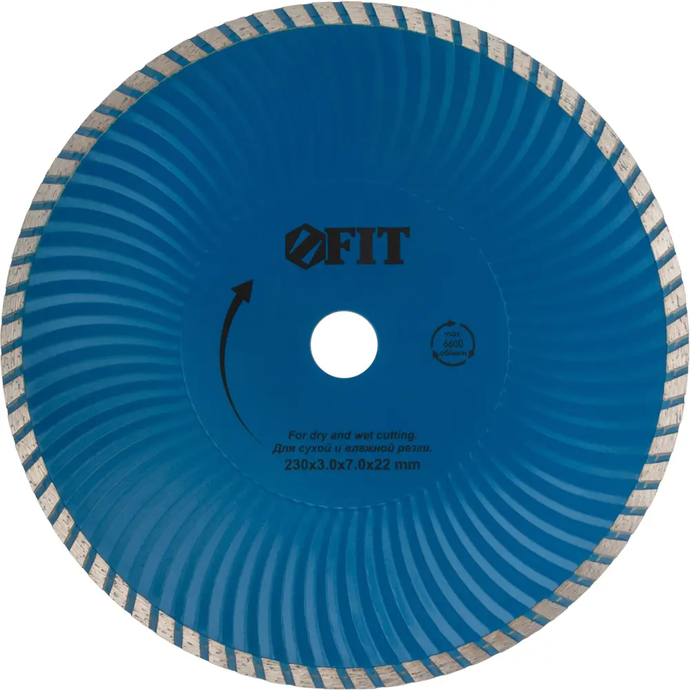 Диск отрезной Fit 37487 230x22.2x2.8 мм 82262263 STLM-2091766 