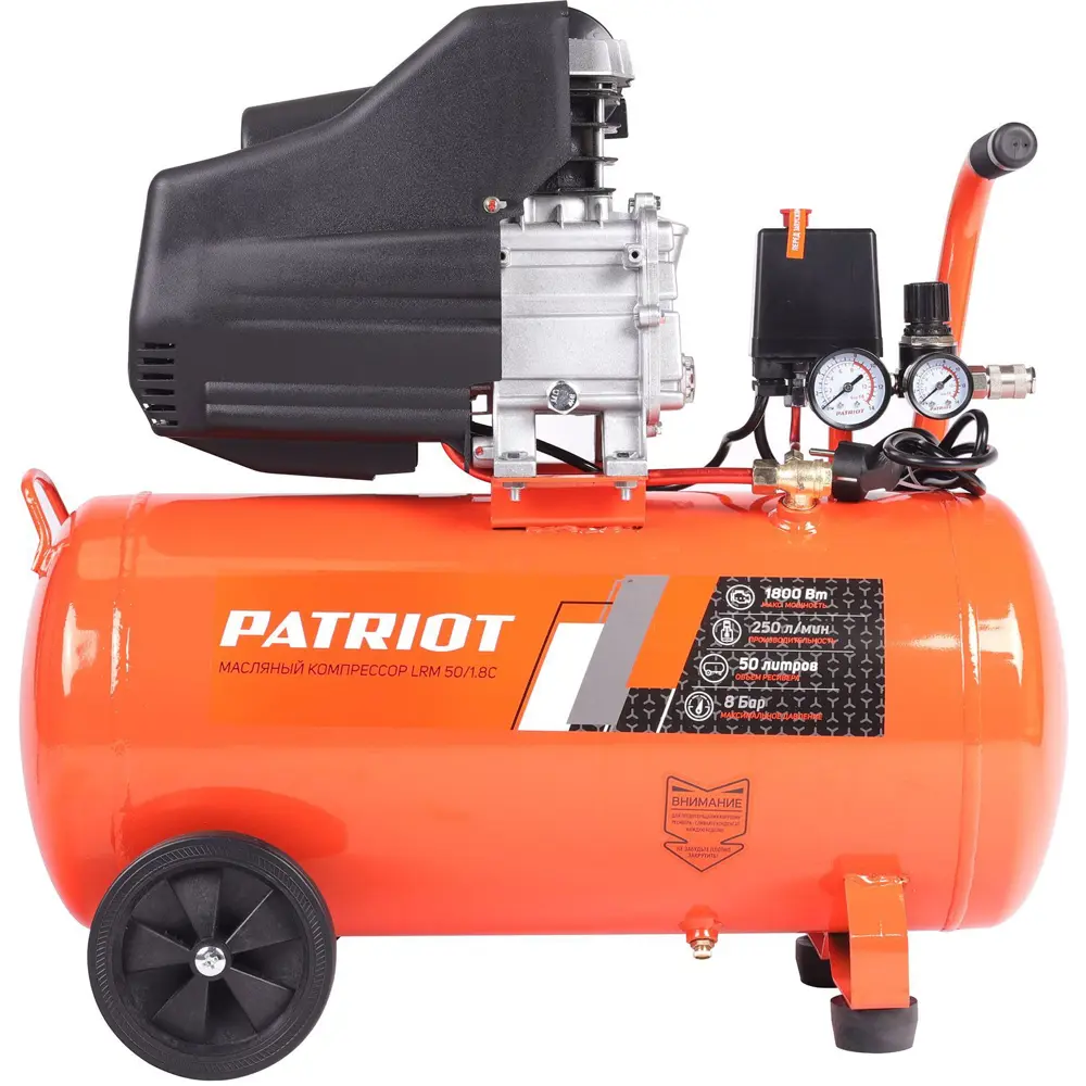 Поршневой компрессор Patriot LRM 50/1.8C с ресивером 50 литров 89379818 STLM-0847267 - Вид №1