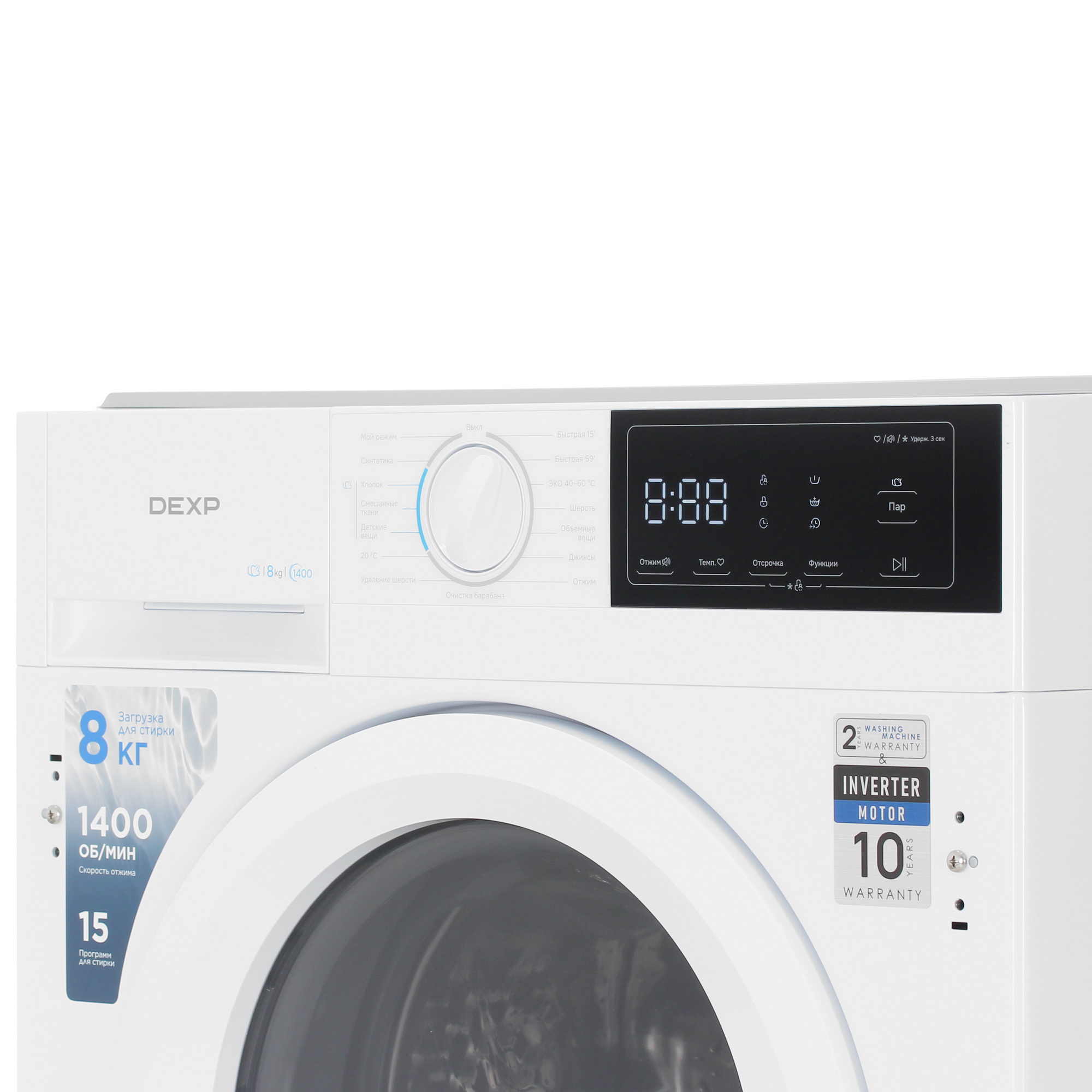 9220202 Встраиваемая стиральная машина DEXP WF-8I1M STDN-0080966 - Вид №4