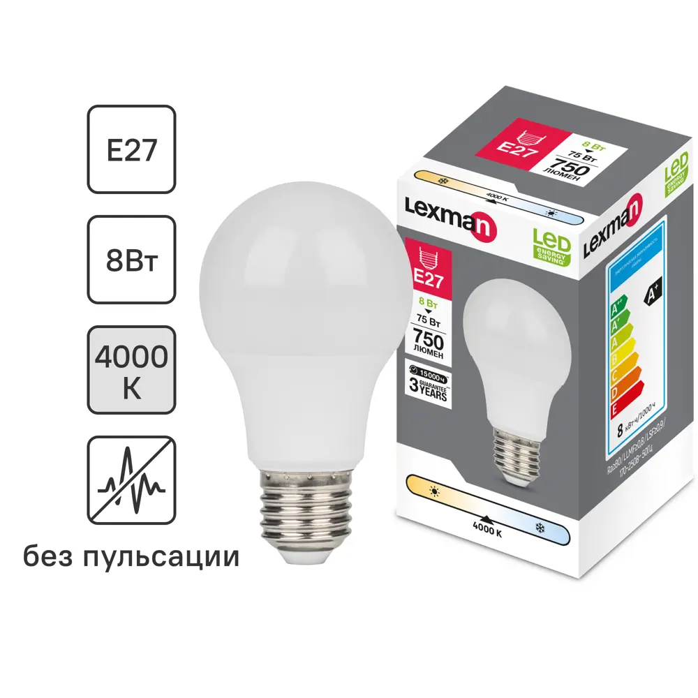 LEXMAN Светодиодная лампа E27 8.5W матовая груша, нейтральный белый свет 82991568 STLM-0928425