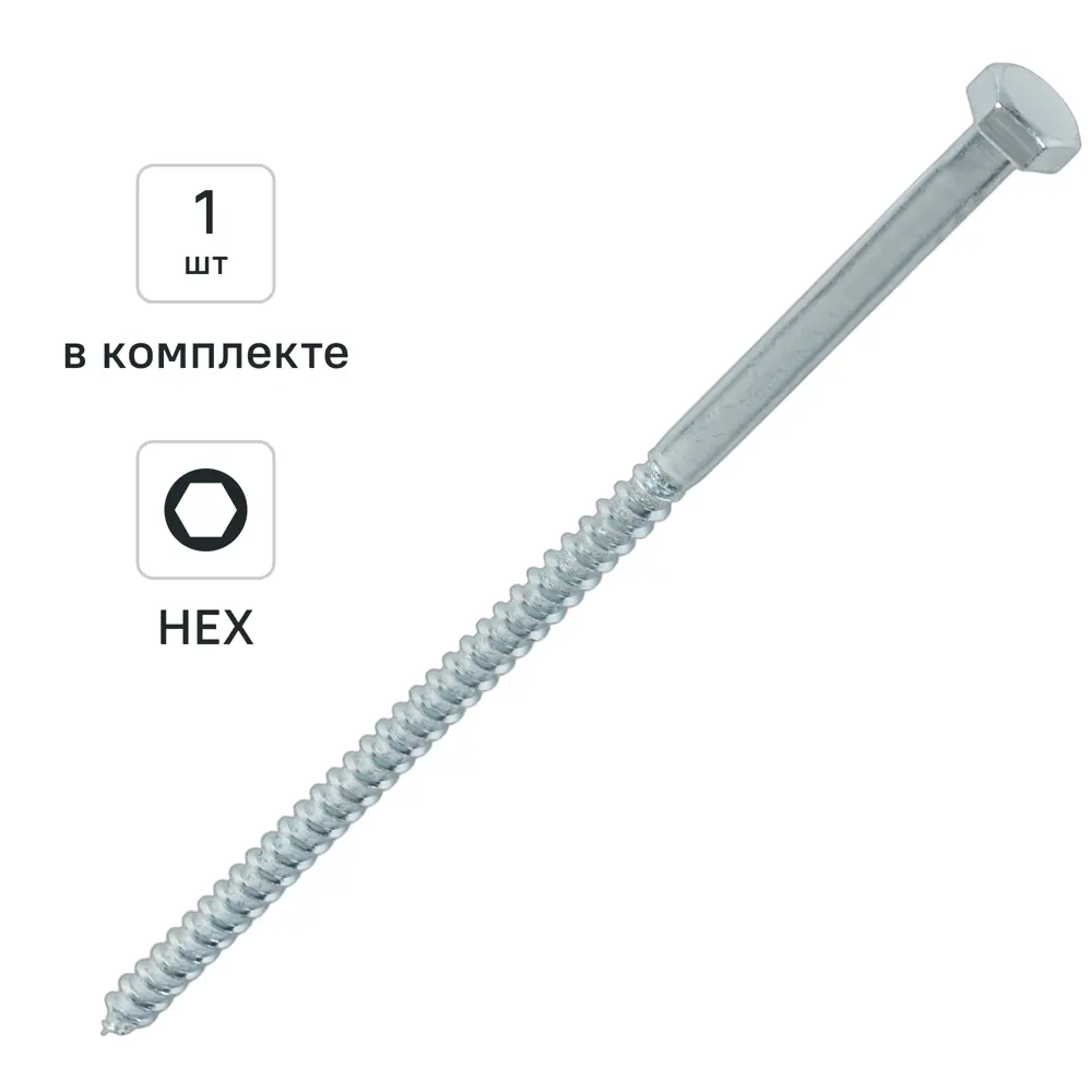 Болт сантехнический DILWIS оцинкованный 10×240 мм с потайной головкой 89384852 STLM-1573834