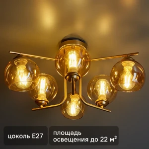 Люстра подвесная 1134/6 6 ламп цвет золотой