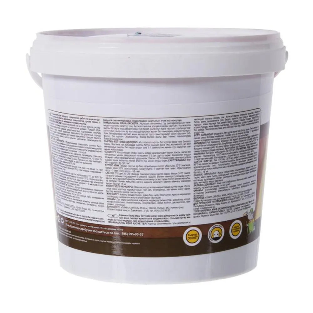 Лак тонированный водный цвета рябина 0.9 кг ЛАКРА STLM-2142216 - Вид №1