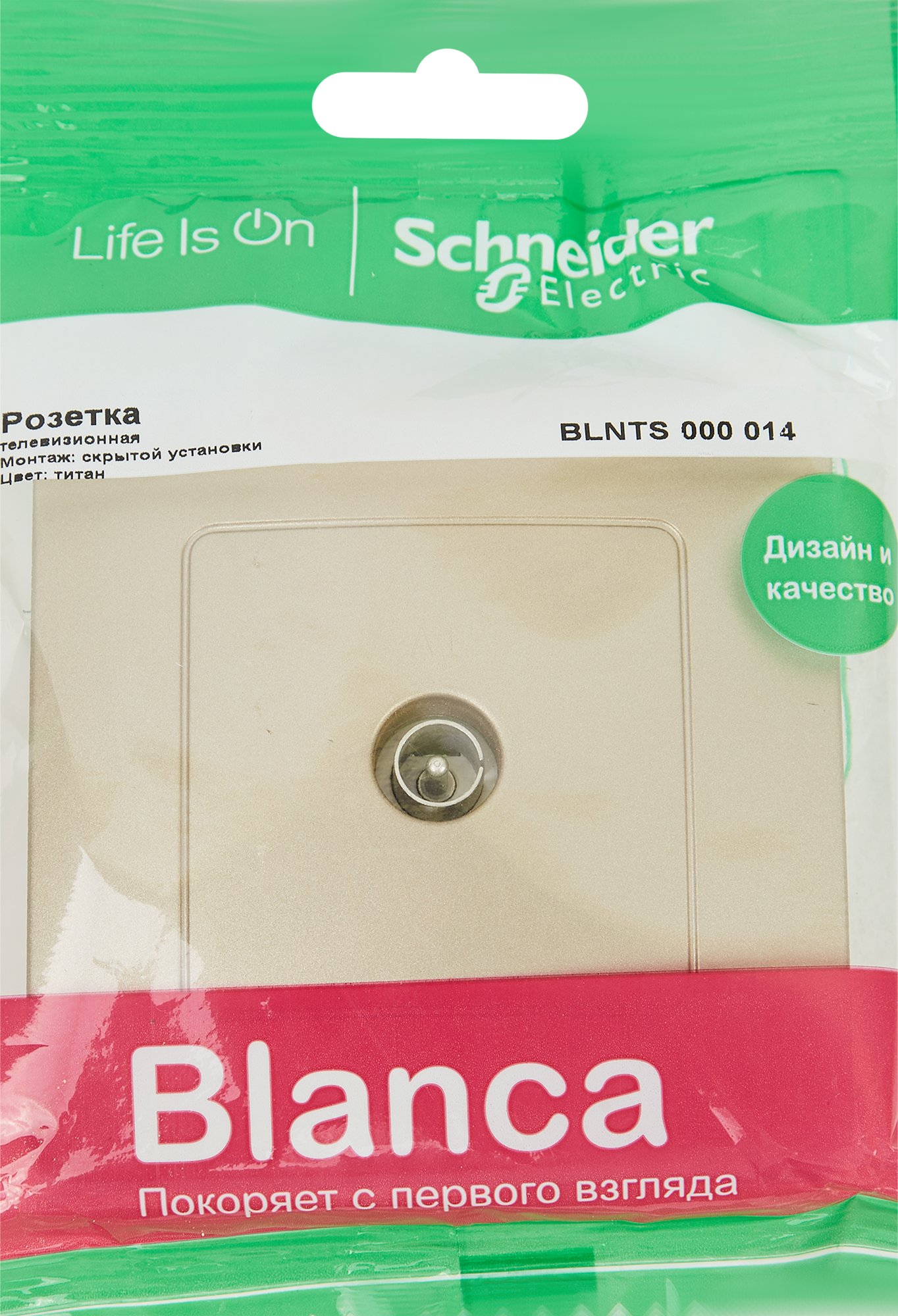 ТВ-розетка Schneider Electric Blanca для скрытого монтажа в цвете титан 84500059 STLM-0050667 - Вид №4