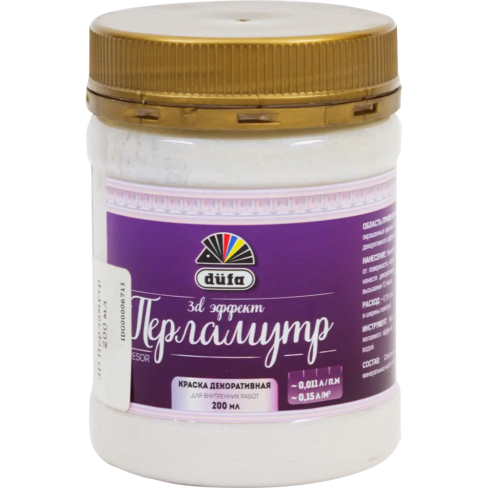 Декоративное покрытие Tresor 3D с эффектом перламутра, 200 мл Dufa STLM-2157362