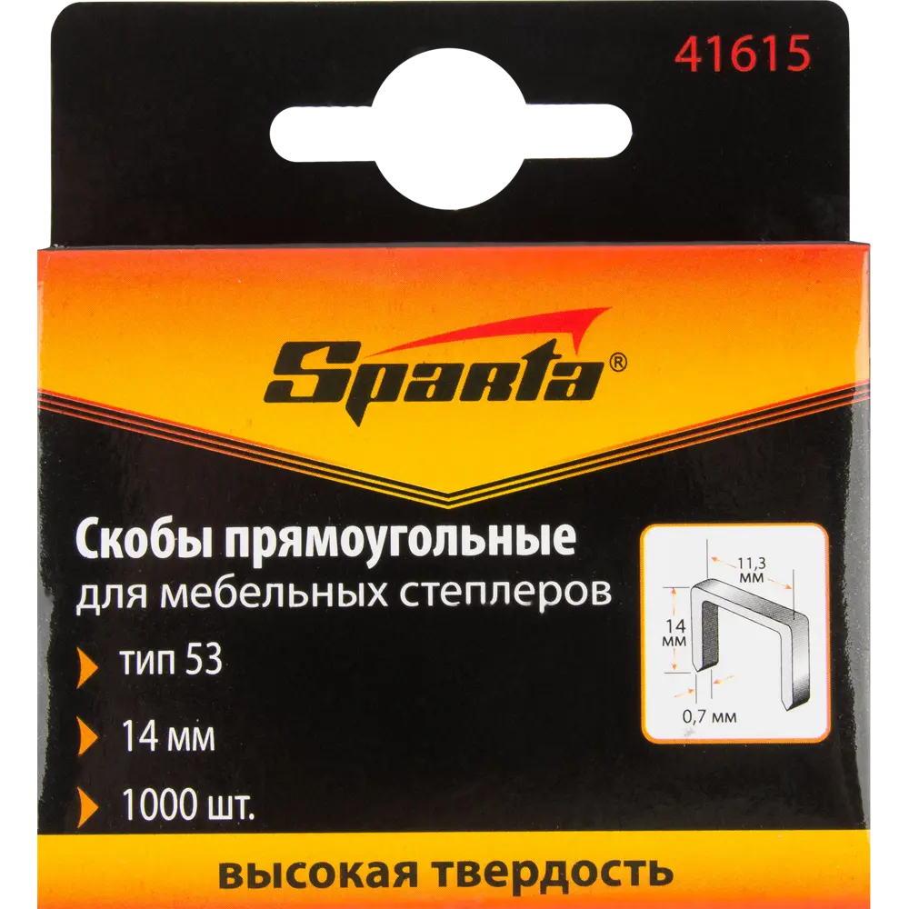Скоба для степлера Sparta 53 тип 14 мм 1000 шт Santreyd STLM-2152409 - Вид №1