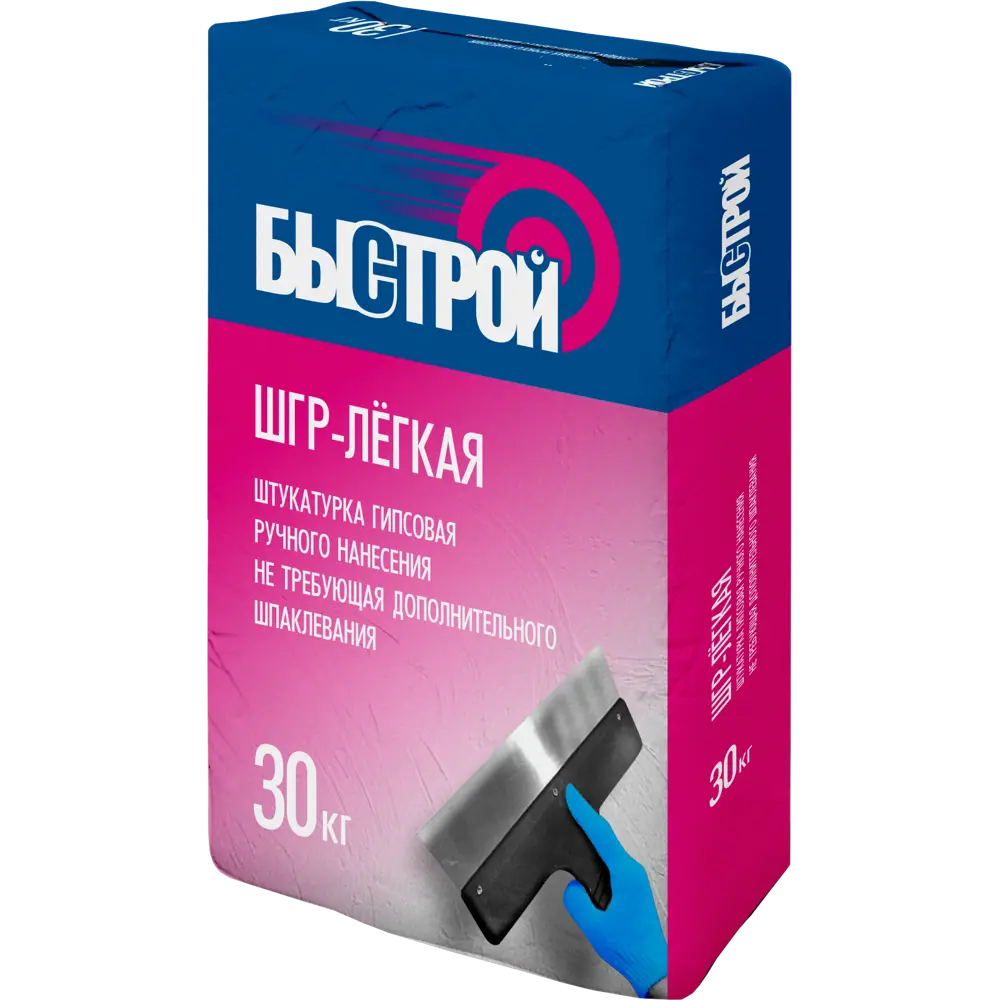 Штукатурка гипсовая Быстрой ШГР-Легкая 30 кг 85689566 STLM-2133687