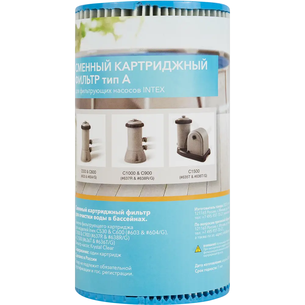 Картридж для очистки воды Мак Оптима тип А STLM-2090354 - Вид №4