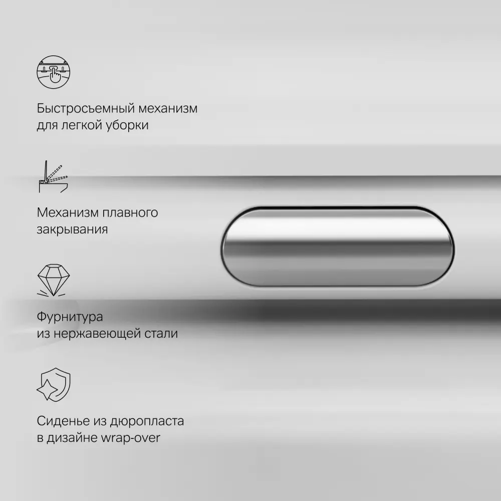 Унитаз подвесной AM.PM Like FlashClean C801701SC безободковый с сиденьем микролифт STLM-2168275 - Вид №2