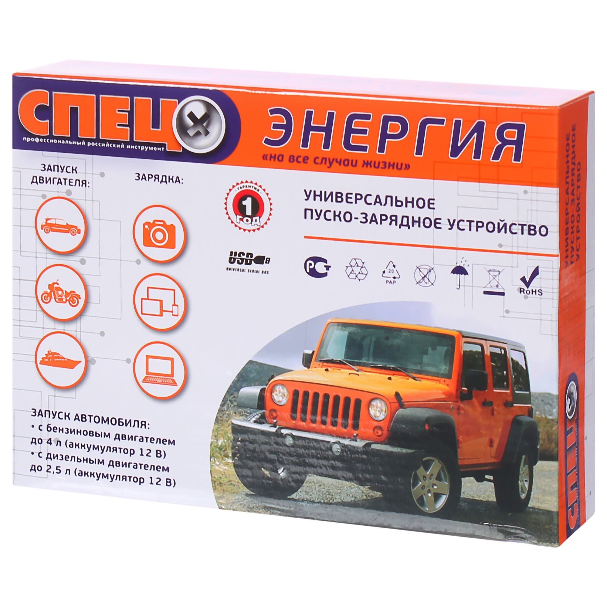 81995769 Устройство пуско-зарядное универсальное Спец-10000Н Santreyd  - Вид №5