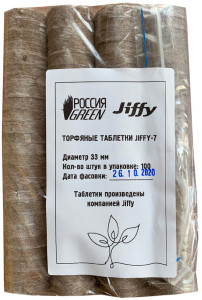 90790867 Торфяные таблетки для выращивания рассады Jif33100 100 шт STLM-0383298 JIFFY