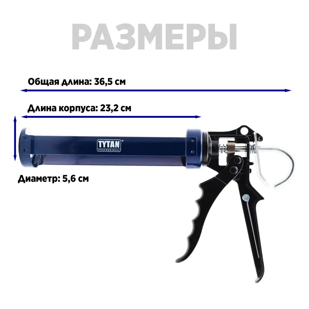 Tytan Vector - профессиональный пистолет для гибридных герметиков 89356221 STLM-0859746 - Вид №6