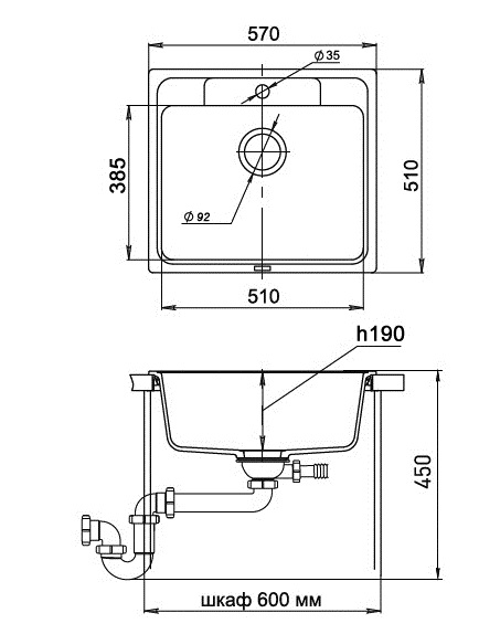Кухонная мойка Кварц Ewigstein S47 GranFest E-60-S47 - Вид №1