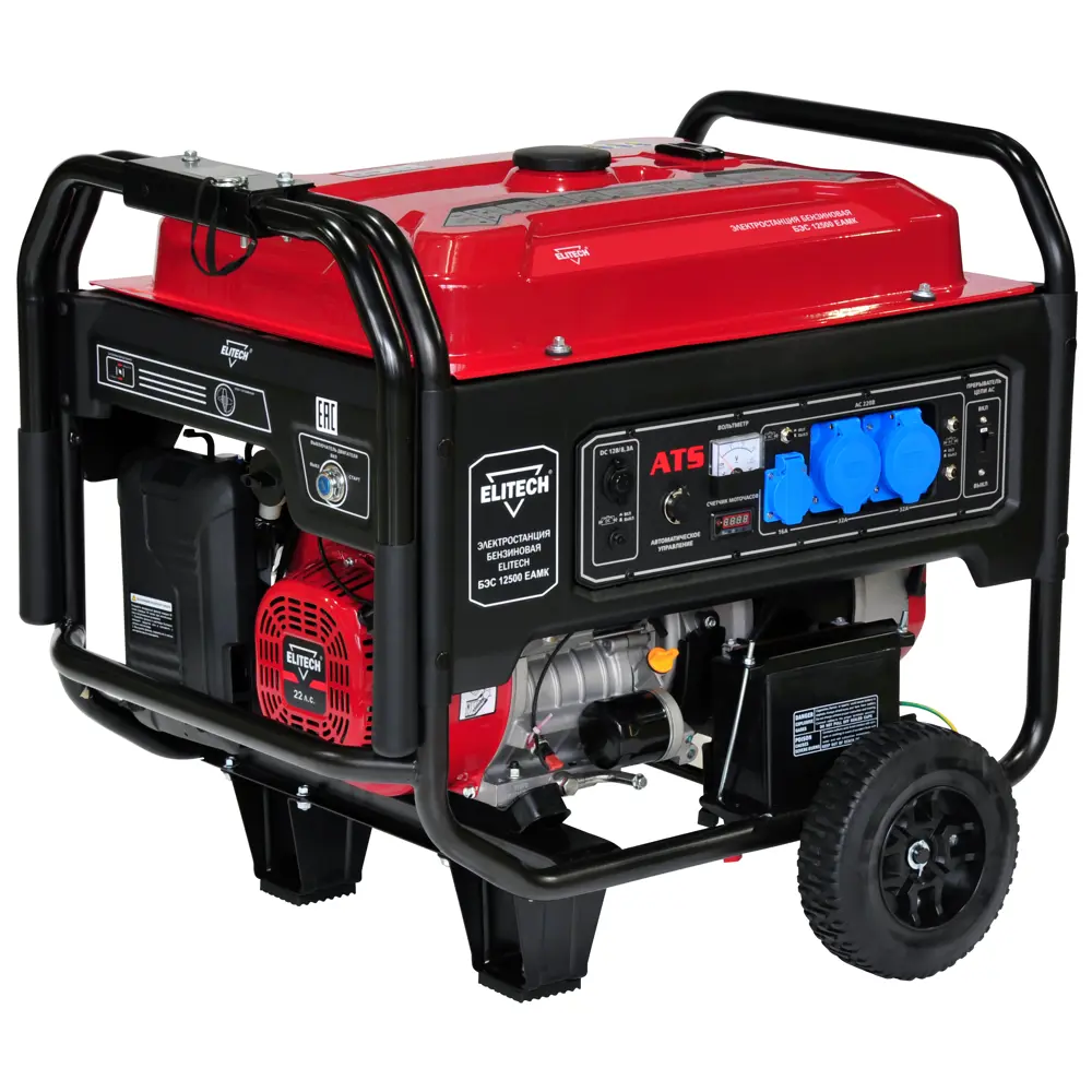 Генератор бензиновый Elitech БЭС 12500ЕАМК, 9.5 кВт STLM-2047109 - Вид №25