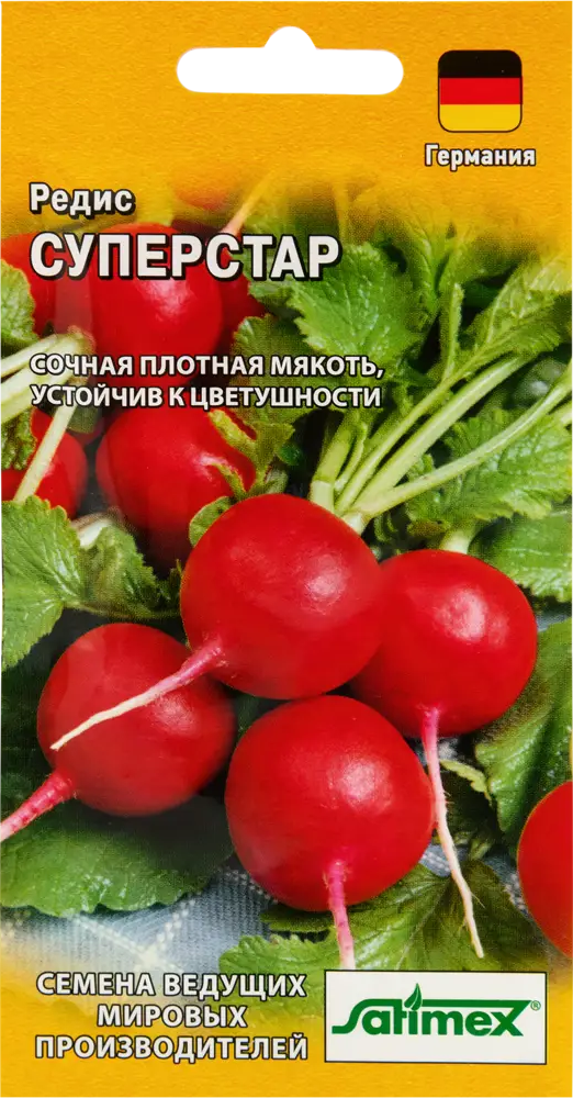 82472715 Семена Редис «Суперстар» 2 г STLM-0027796