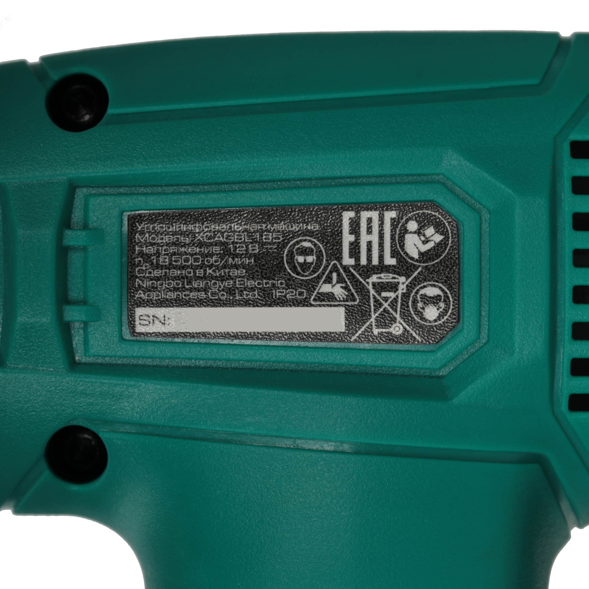 Углошлифовальная машина (УШМ) FinePower OneBase XCAGBL185 OneBase12  , Без ЗУ, Без АКБ 9163818 STDN-0139842 - Вид №4