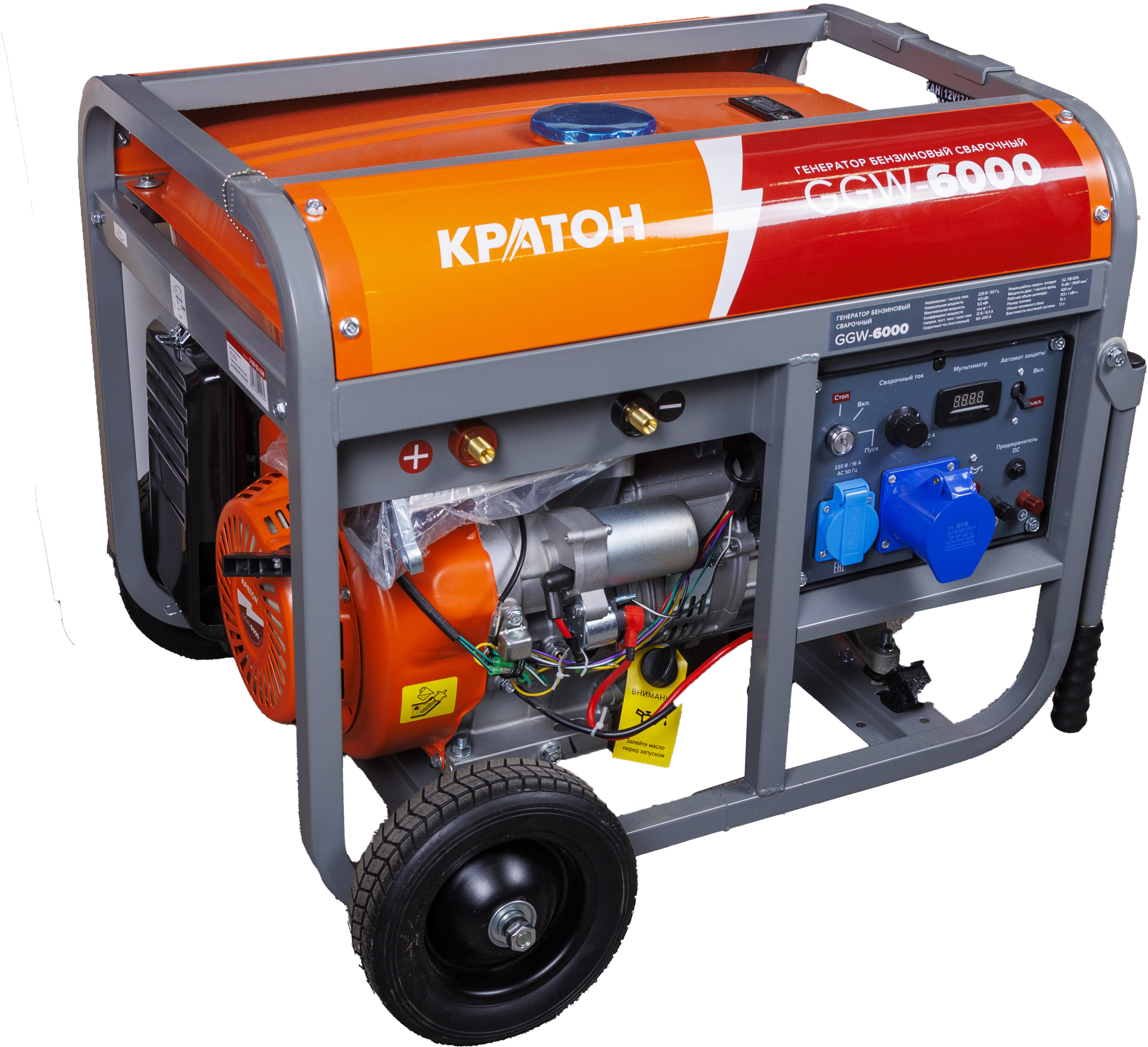 Электрогенератор   бензиновый Кратон GGW-6000 5469333 STDN-0060840 - Вид №1