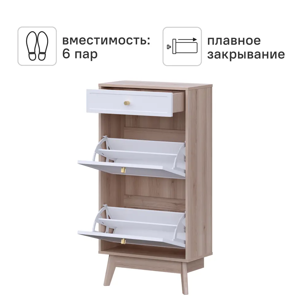 Обувница KONSENSA Лион Амьен 60x120x30 см 1 секция ЛДСП цвет белый/коричневый STLM-2065561 - Вид №2