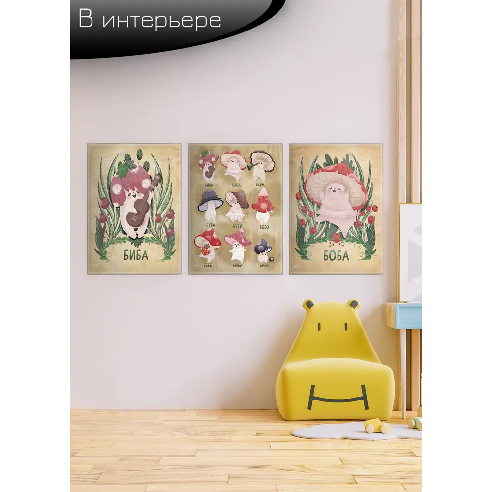 Картина на холсте Боба 40x50 см FBRUSH STLM-2113173 - Вид №7