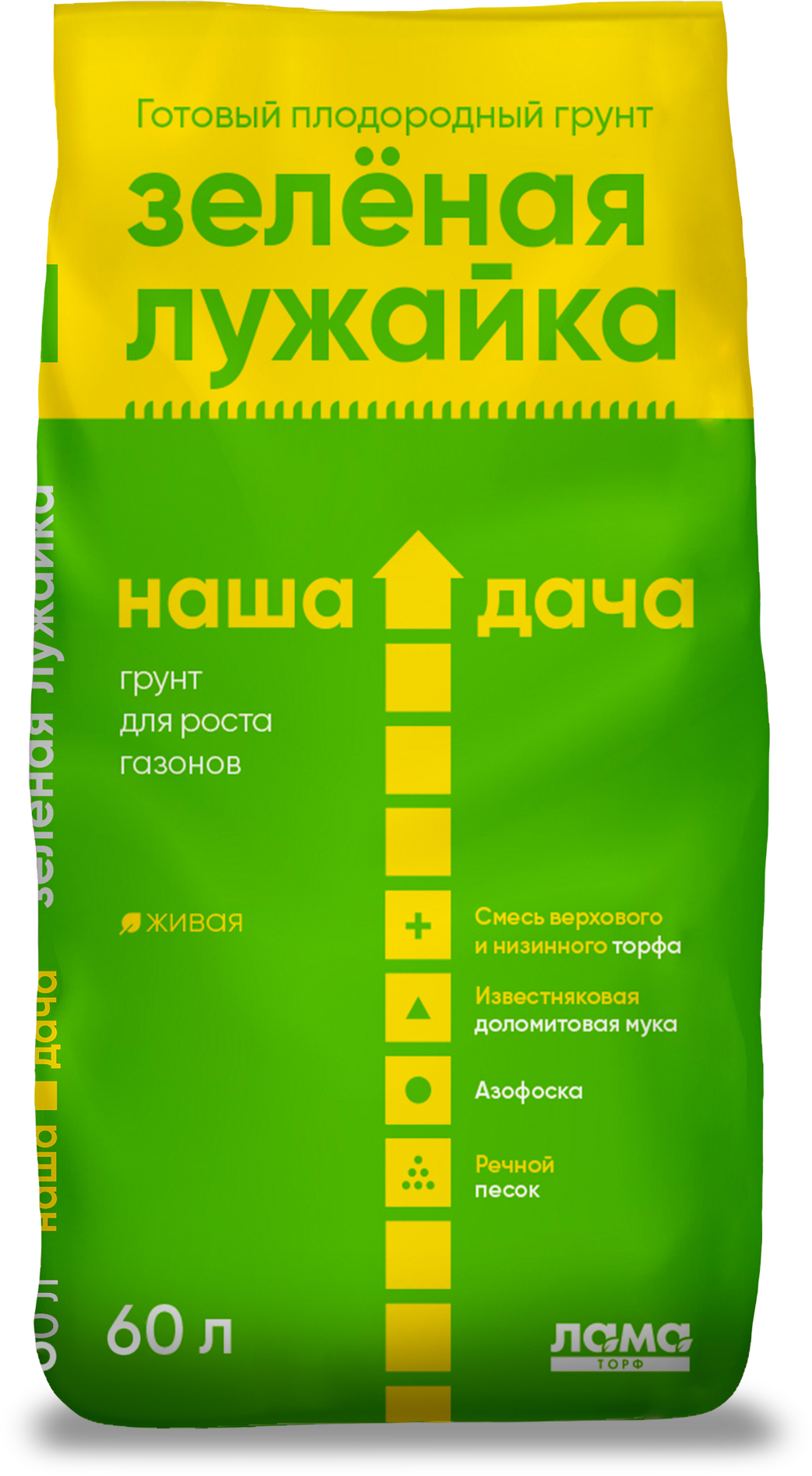 91099535 Грунт Зелёная лужайка 60л STLM-0483879 НАША ДАЧА