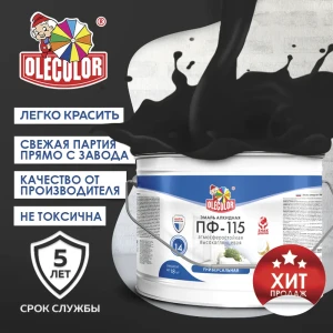 90743928 Эмаль OLECOLOR 4300002458 цвет черный 5 кг STLM-0852312