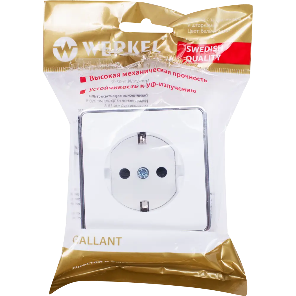 Розетка накладная WERKEL Gallant с защитой от детей и заземлением 82036807 STLM-0018125 - Вид №4