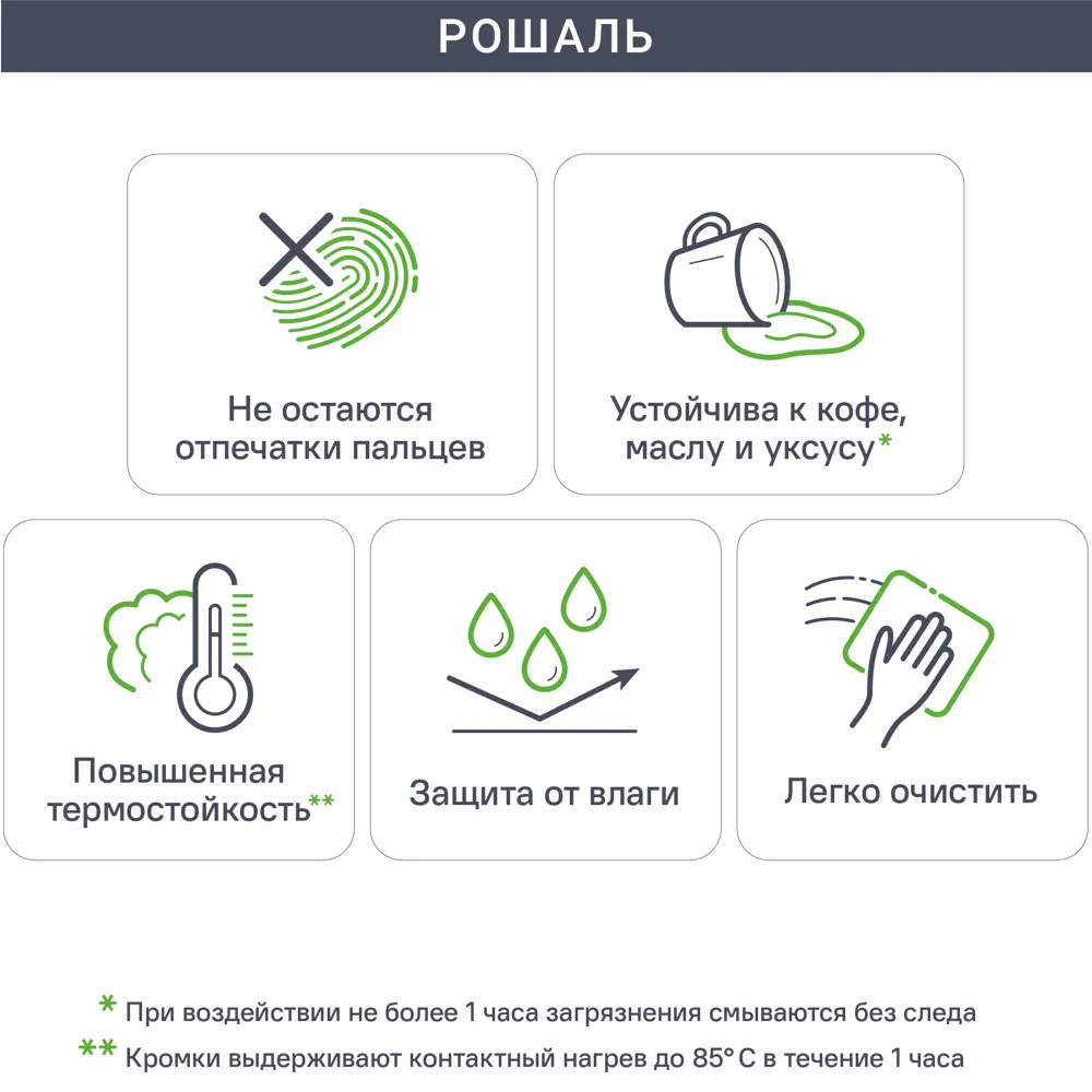 Фасад кухонного шкафа Рошаль 59.7x102.1 см KONSENSA ЛДСП цвет темное дерево 89421014 STLM-2050830 - Вид №4