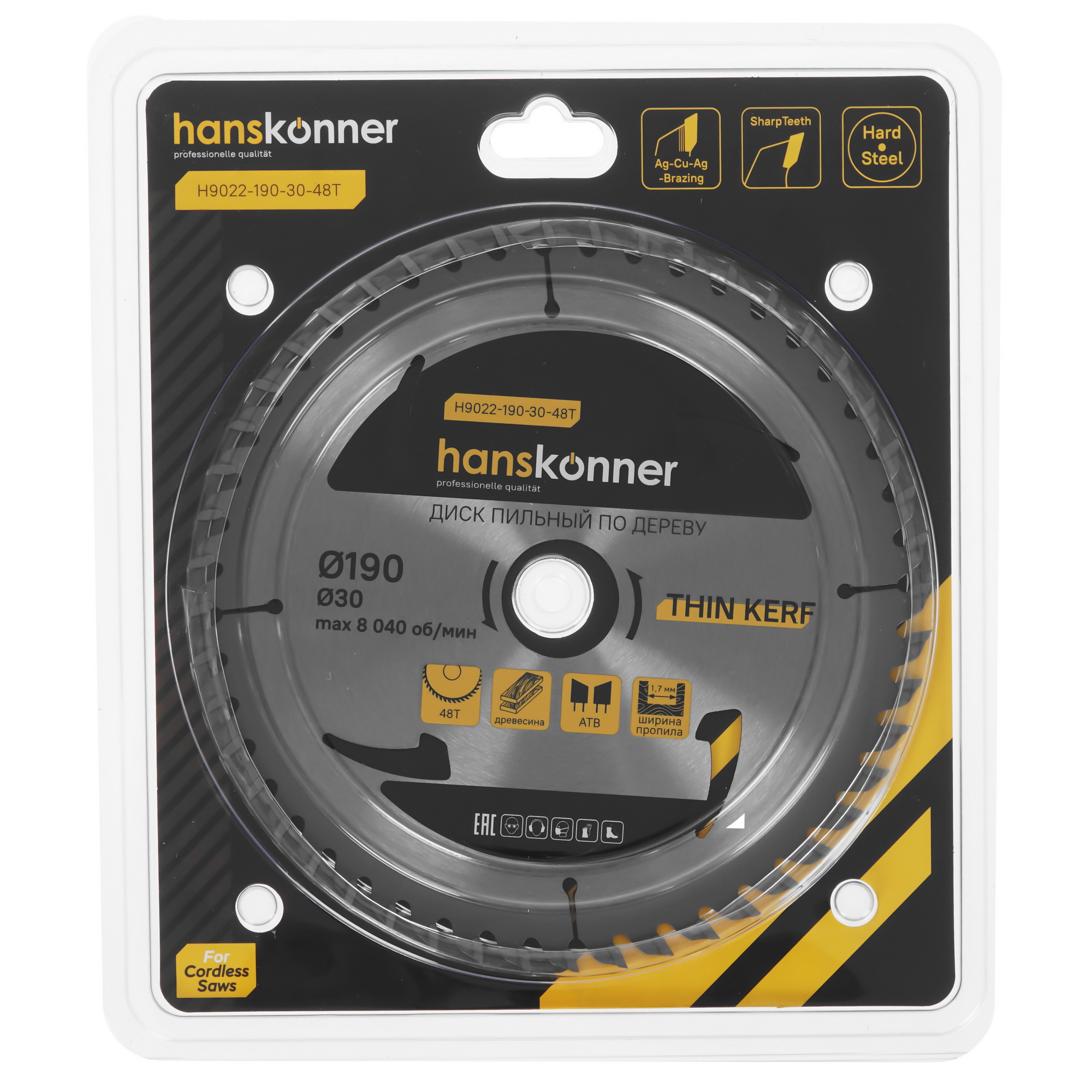 Диск пильный Hanskonner H9022-190-30-48T 9112770 STDN-0131510 - Вид №3