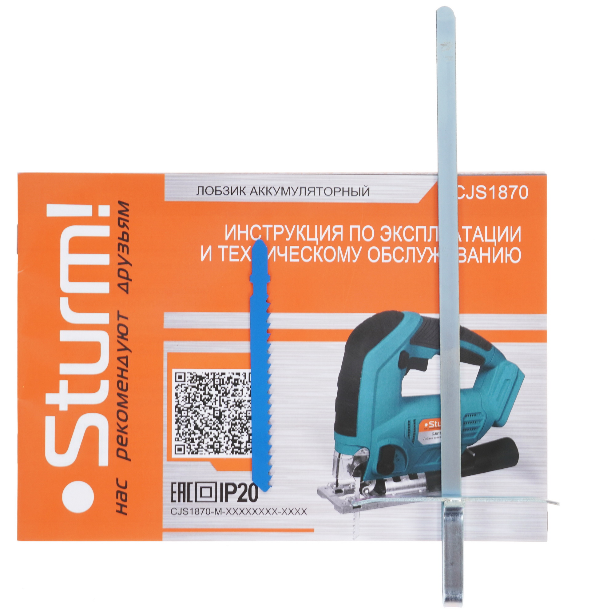Электрический лобзик Sturm! CJS1870 1BatterySystem 18V , Без ЗУ, Без АКБ 9938081 STDN-0110174 - Вид №6