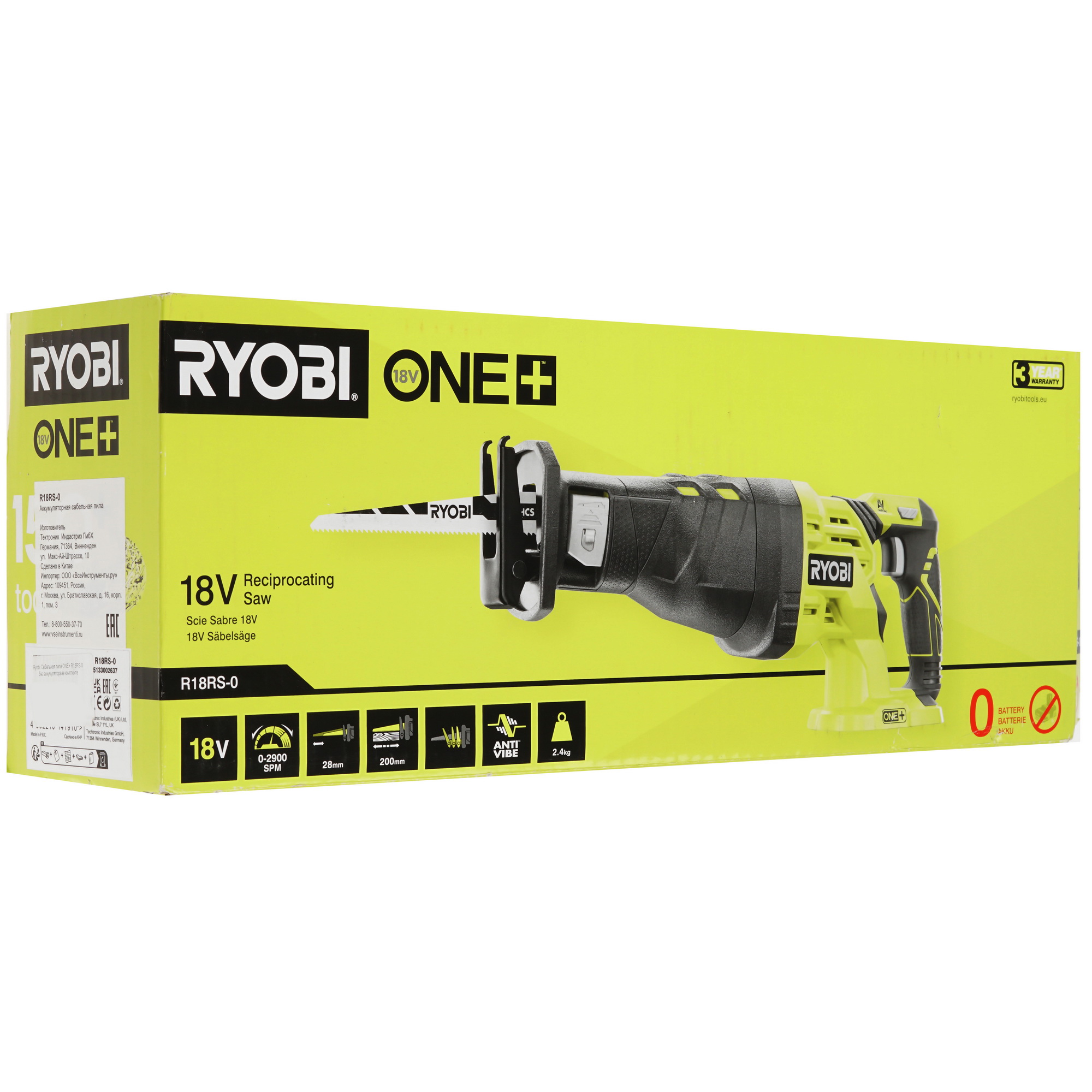 Сабельная пила Ryobi ONE+ R18RS-0 ONE+ 18V  , Без ЗУ, Без АКБ 5481051 STDN-0097146 - Вид №5