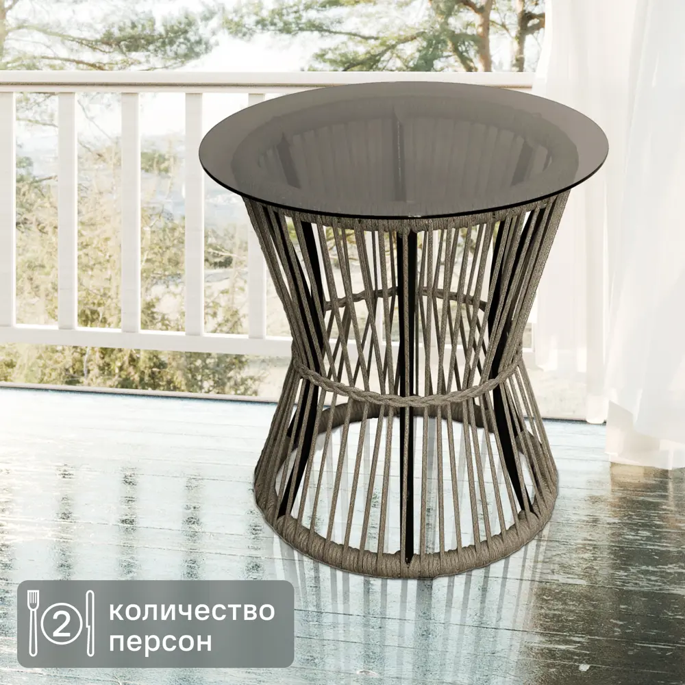 89354374 Стол Greengard Турин 50x50x51 см сталь цвет бежевый STLM-0963482