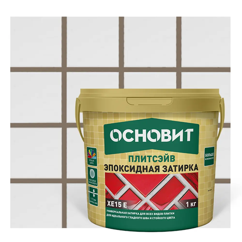 Эпоксидная затирка Основит 138 цвет умбра 1 кг STLM-2060697
