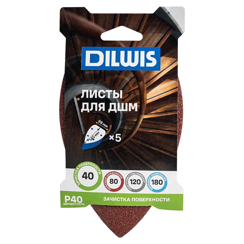 Лист шлифовальный на бумажной основе DILWIS P40 140x98 мм, 5 шт. 89439750 STLM-2122825  - Вид №2