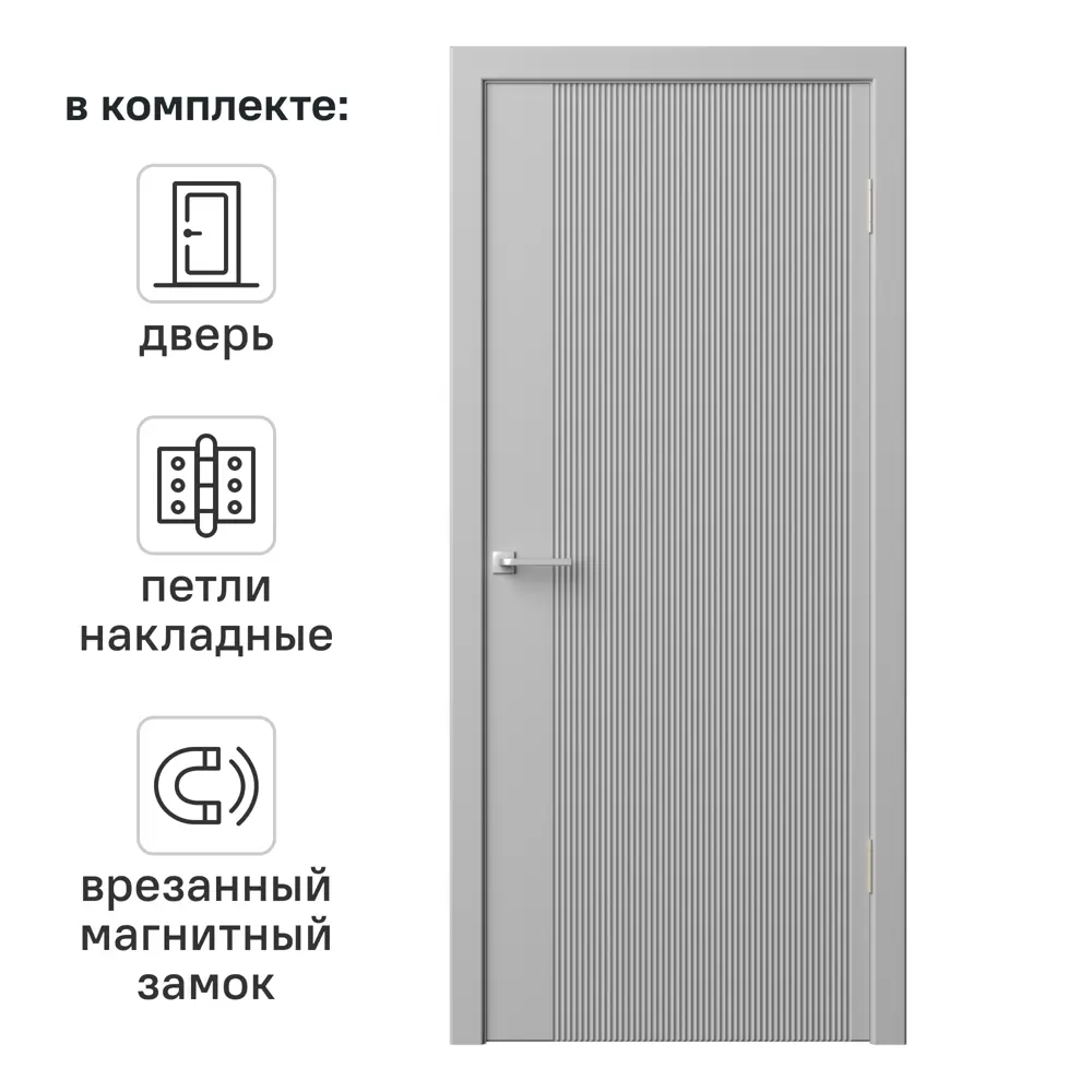 Дверь межкомнатная глухая Синди-5 80x200 см эмаль цвет гейнсборо с замком и петлями 89396717 STLM-2158829 RUMAX 